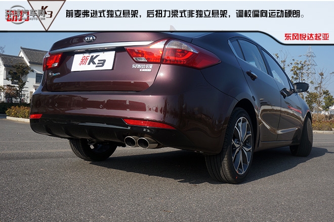 “芯”動(dòng)力 新生活 起亞新K3樹立C2級(jí)別新標(biāo)桿