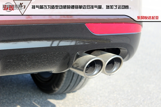 “芯”動力 新生活 起亞新K3樹立C2級別新標桿