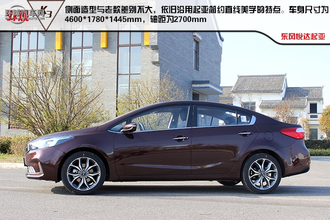 “芯”動力 新生活 起亞新K3樹立C2級別新標桿