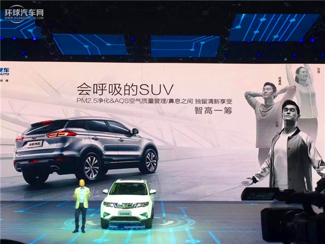 博越 2016款 1.8TD 自動四驅智尊型