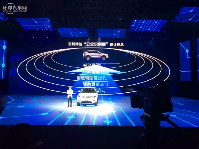 博越 2016款 1.8TD 自動(dòng)四驅(qū)智尊型