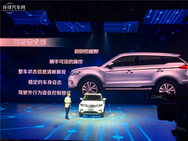 博越 2016款 1.8TD 自動四驅智尊型