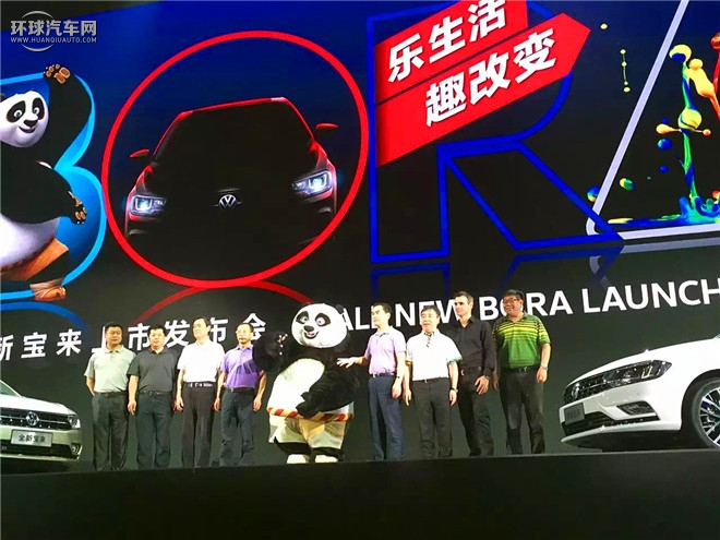 寶來 2016款 230TSI DSG 舒適型