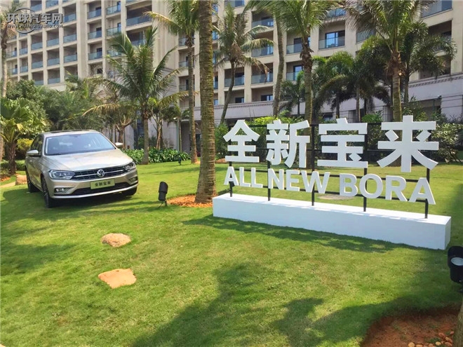寶來 2016款 230TSI DSG 舒適型