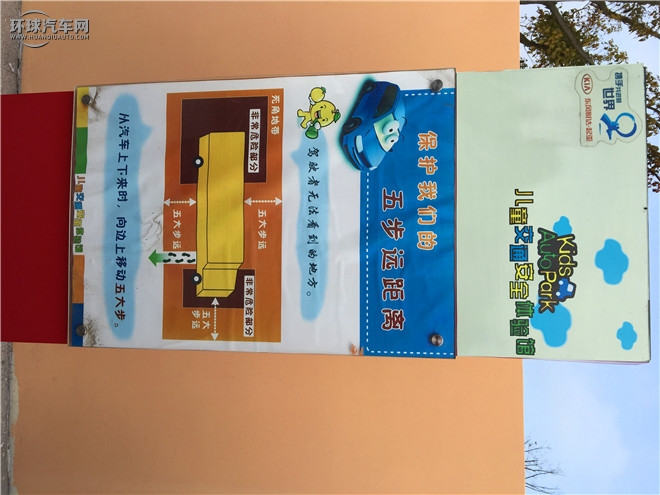 起亞K3 2016款 1.4T 自動GL