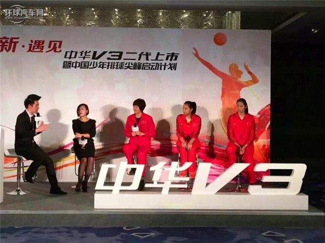 中華V3 2016款 1.5T 手動旗艦型