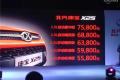 2016款 1.5L 手動標準版
