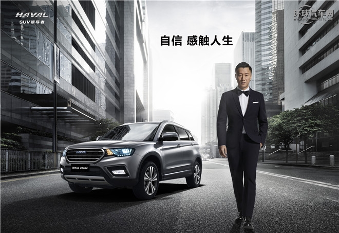 2016款 1.5T 自動兩驅精英型