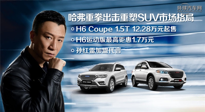 2016款 1.5T 自動兩驅精英型