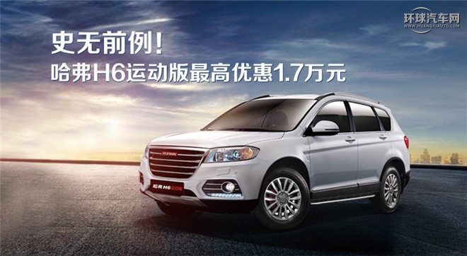 2016款 1.5T 自動兩驅精英型