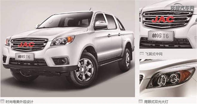 2016款 2.8T柴油創(chuàng)客版HFC4DA1-2C