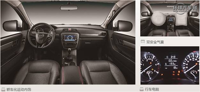 2016款 2.8T柴油創客版HFC4DA1-2C