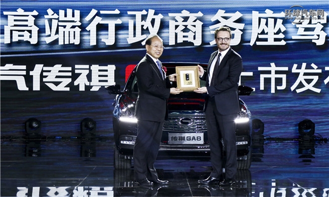 廣汽傳祺GA8上市發布會