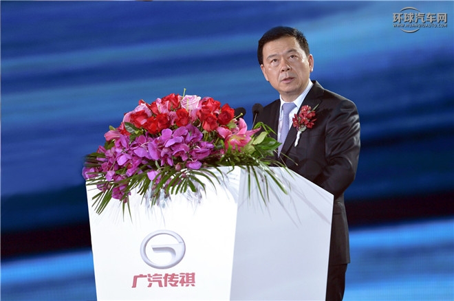 廣汽傳祺GA8上市發(fā)布會(huì)