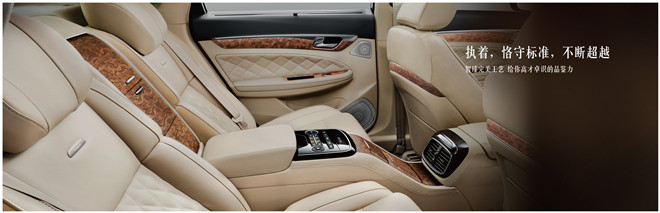 廣汽傳祺GA8上市發布會