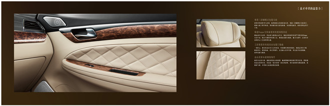 廣汽傳祺GA8上市發(fā)布會(huì)