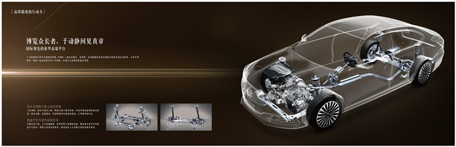 廣汽傳祺GA8上市發布會