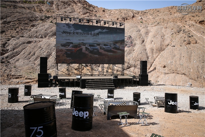 Jeep75周年活動(dòng)現(xiàn)場(chǎng)圖