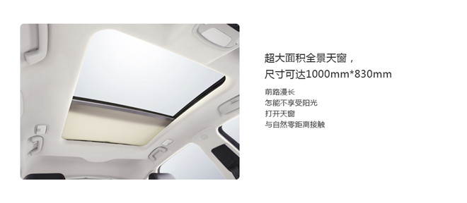 2016款 1.5T 手動魔方之夢版