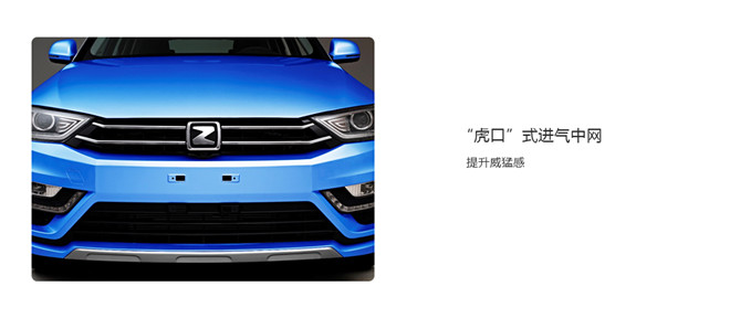 2016款 1.5T 手動魔方之夢版