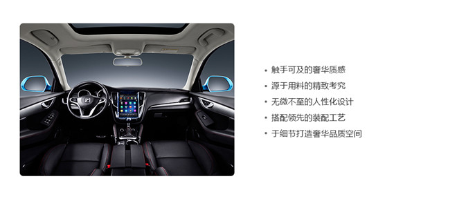 2016款 1.5T 手動(dòng)魔方之夢(mèng)版