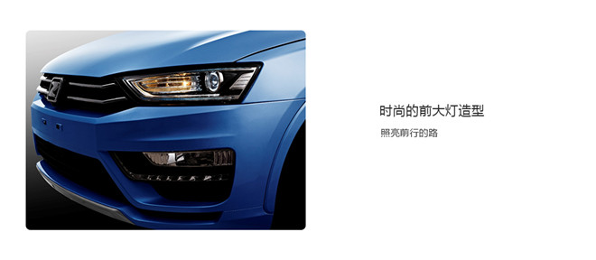 2016款 1.5T 手動魔方之夢版