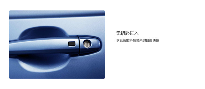 2016款 1.5T 手動魔方之夢版