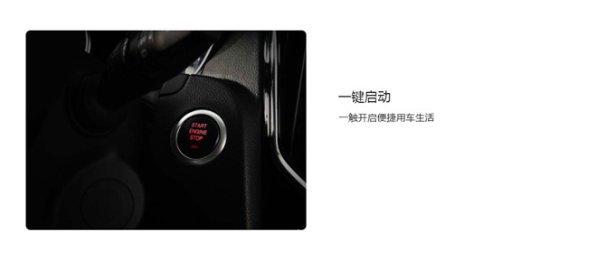 2016款 1.5T 手動魔方之夢版