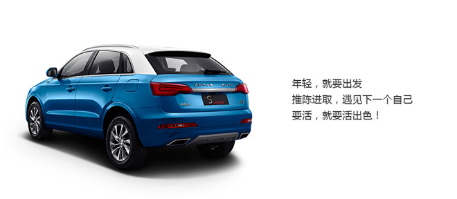 2016款 1.5T 手動(dòng)魔方之夢(mèng)版