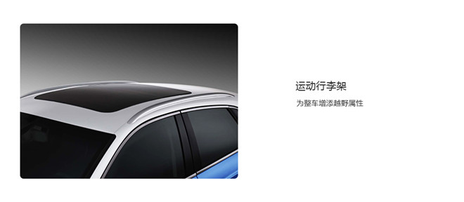 2016款 1.5T 手動魔方之夢版