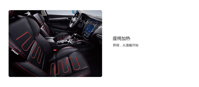 2016款 1.5T 手動魔方之夢版