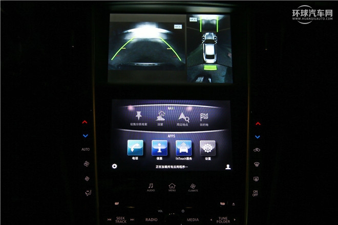 2016款 2.0T 豪華版