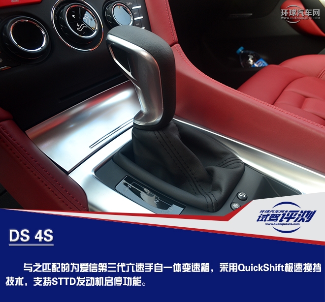 奢華前衛而又特立獨行的A級玩家