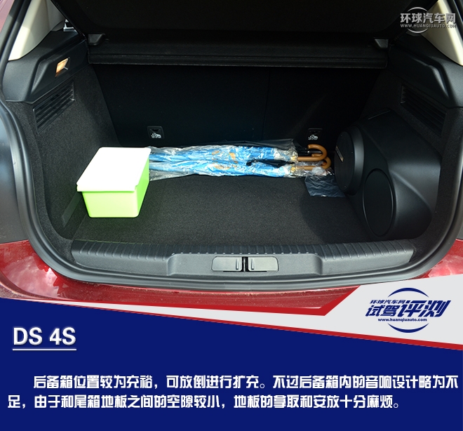 奢華前衛(wèi)而又特立獨行的A級玩家