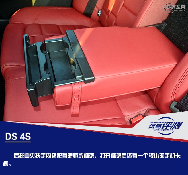 奢華前衛而又特立獨行的A級玩家