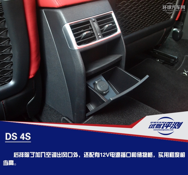 奢華前衛而又特立獨行的A級玩家