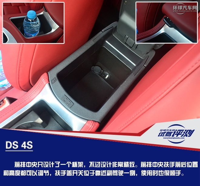 奢華前衛(wèi)而又特立獨行的A級玩家