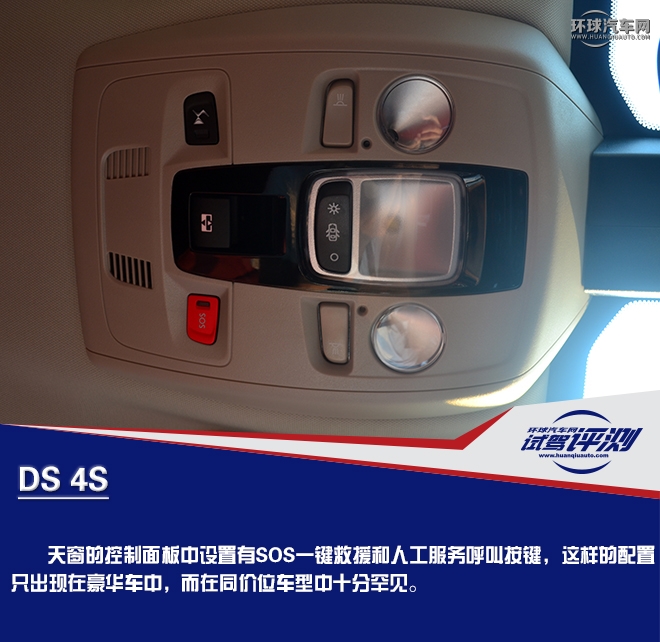 奢華前衛(wèi)而又特立獨行的A級玩家