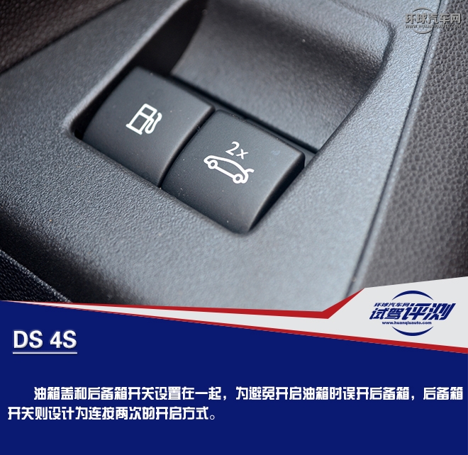 奢華前衛而又特立獨行的A級玩家