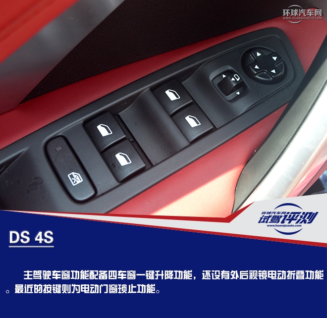 奢華前衛而又特立獨行的A級玩家