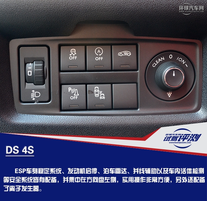 奢華前衛(wèi)而又特立獨行的A級玩家