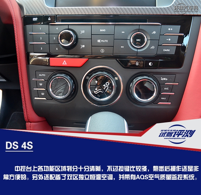 奢華前衛(wèi)而又特立獨(dú)行的A級(jí)玩家