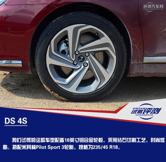 奢華前衛(wèi)而又特立獨(dú)行的A級(jí)玩家