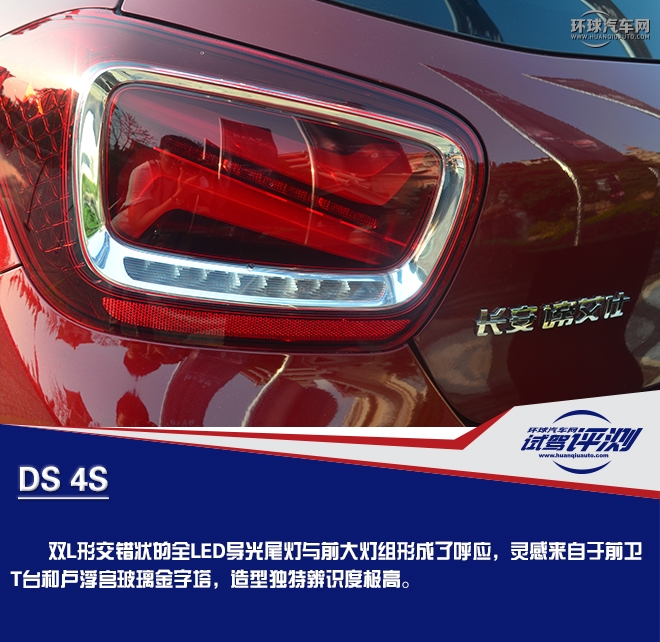 奢華前衛而又特立獨行的A級玩家