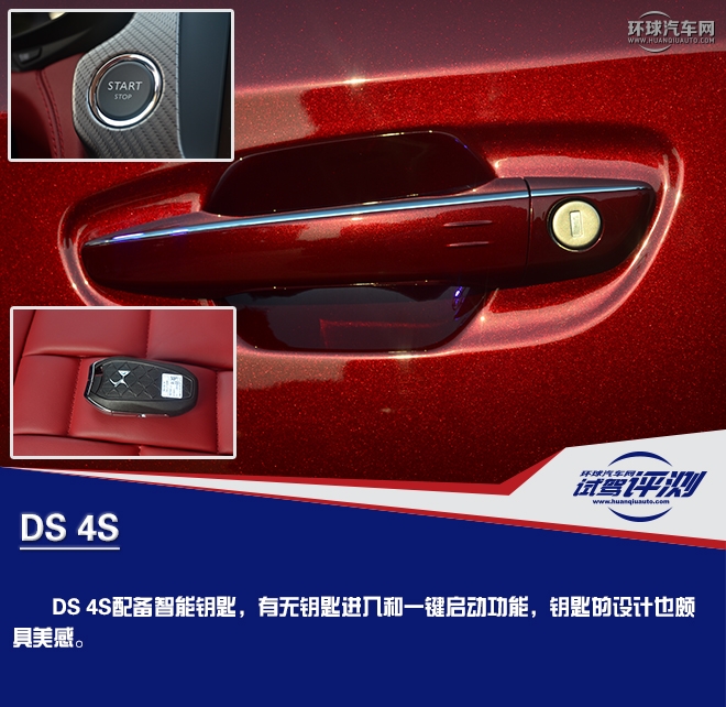 奢華前衛(wèi)而又特立獨(dú)行的A級(jí)玩家