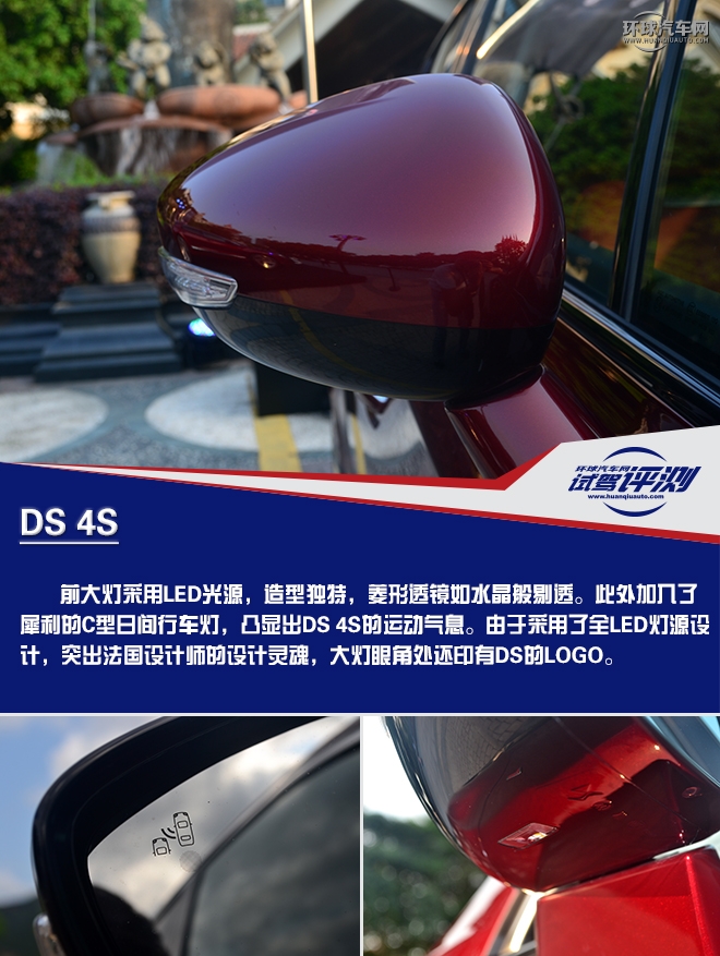 奢華前衛而又特立獨行的A級玩家