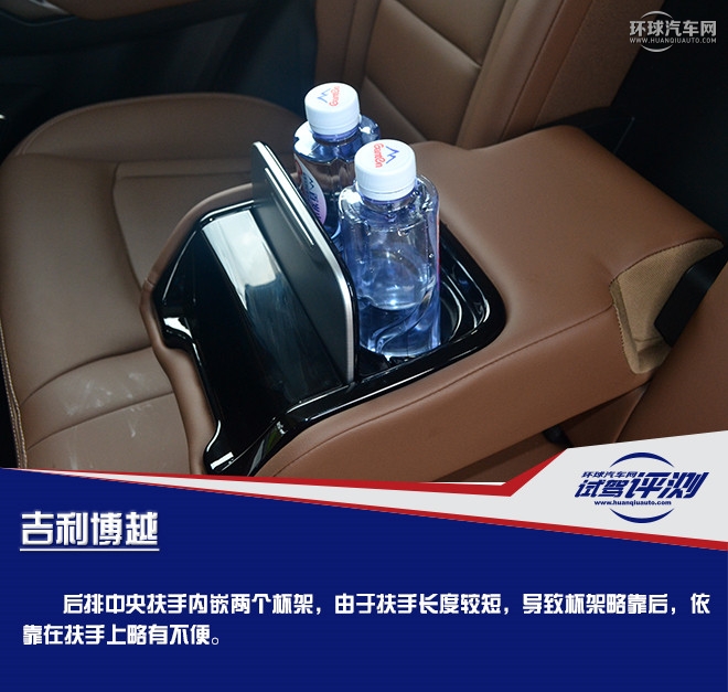 擁有超高性價(jià)比的國產(chǎn)精品SUV  試駕吉利博越