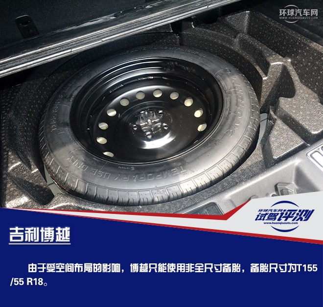 擁有超高性價(jià)比的國(guó)產(chǎn)精品SUV  試駕吉利博越