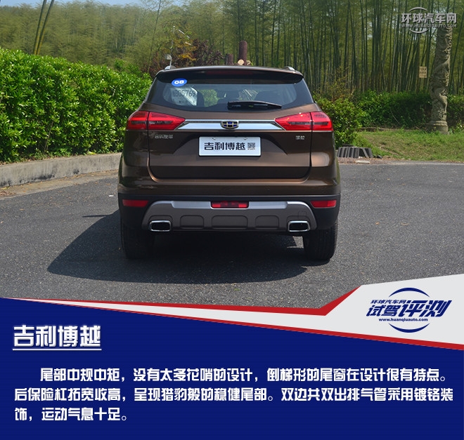 擁有超高性價比的國產精品SUV  試駕吉利博越