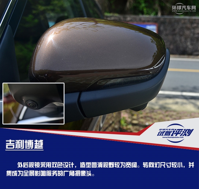 擁有超高性價比的國產精品SUV  試駕吉利博越